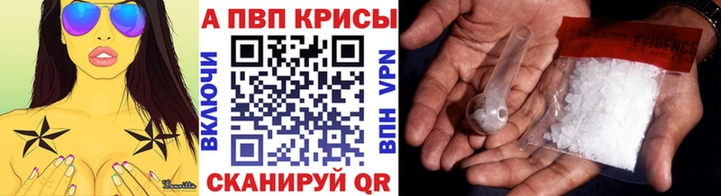 мега tor  Ивангород  Alpha-PVP СК 