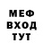Метадон кристалл Ryan Gegunde