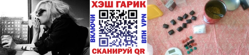 как найти   Ивангород  ГАШИШ ice o lator 