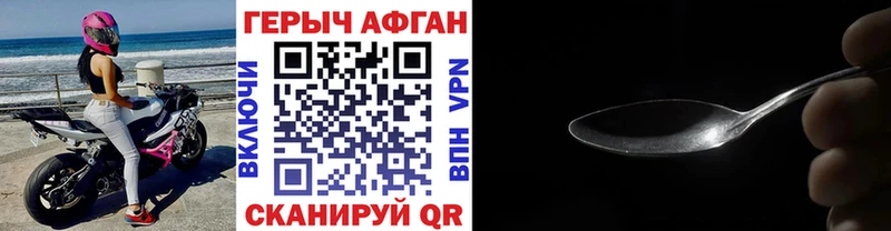маркетплейс как зайти Ивангород ГЕРОИН белый omg сайт