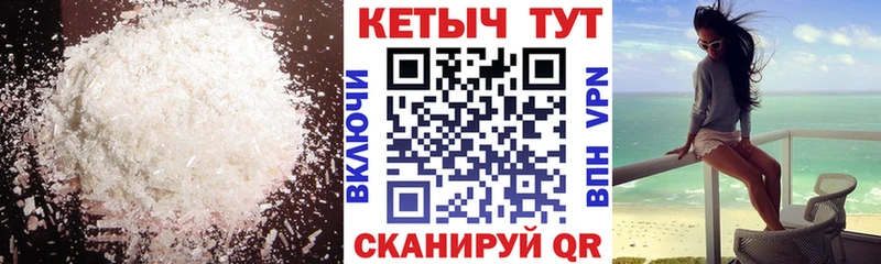 КЕТАМИН VHQ  продажа наркотиков  МЕГА маркетплейс  Ивангород 