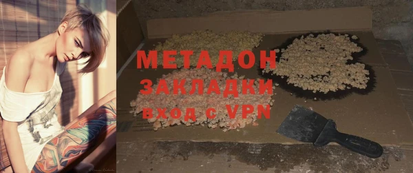 винт Волоколамск