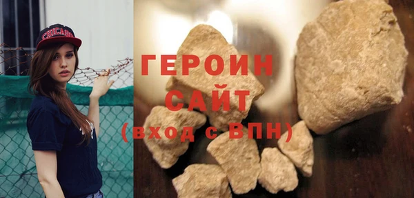 мяу мяу кристалл Верхний Тагил