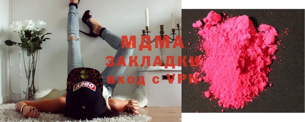 синтетический гашиш Богородск