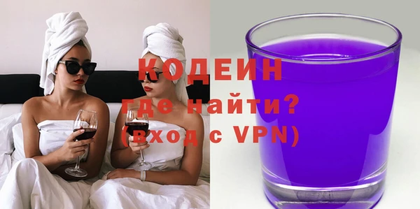 PSILOCYBIN Белокуриха