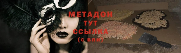 герыч Богородицк
