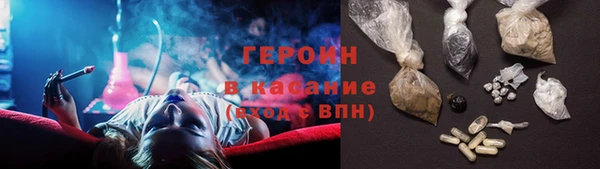 синтетический гашиш Богородск