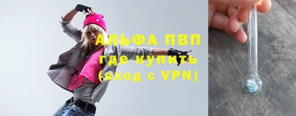 герыч Богородицк