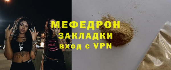 герыч Богородицк