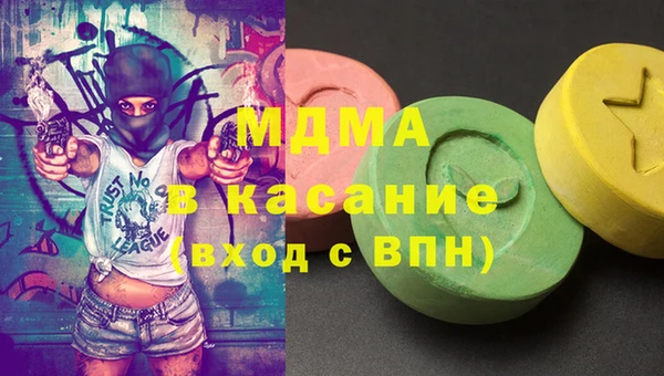 герыч Богородицк