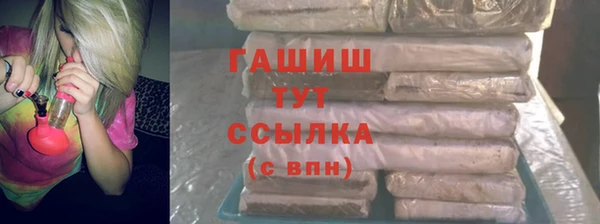 герыч Богородицк