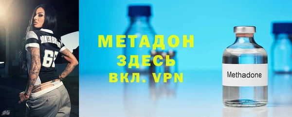 герыч Богородицк