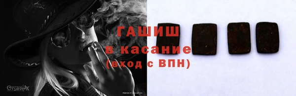 мяу мяу кристалл Верхний Тагил