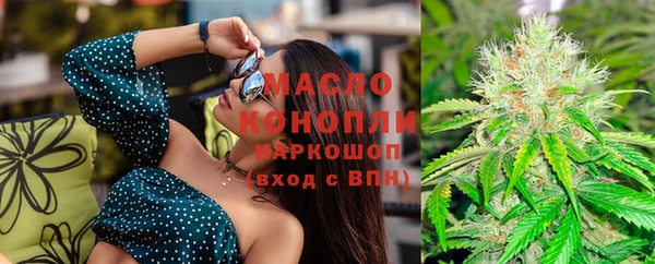 синтетический гашиш Богородск