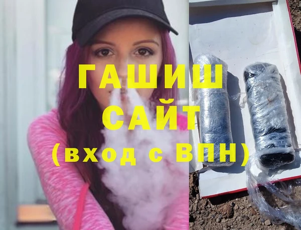 синтетический гашиш Богородск