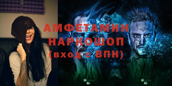 синтетический гашиш Богородск