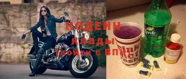 трава Верхнеуральск