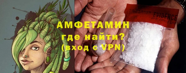 трава Верхнеуральск