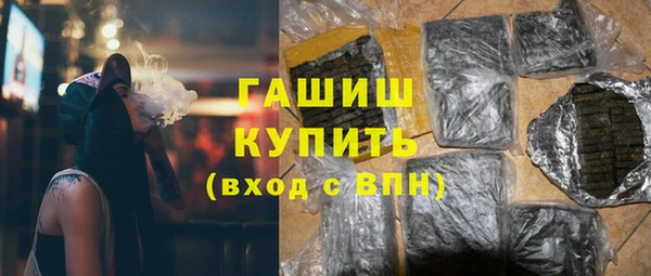 синтетический гашиш Богородск