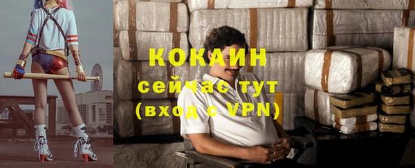 мяу мяу кристалл Верхний Тагил