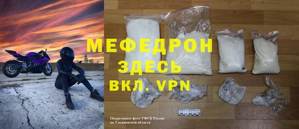 герыч Богородицк