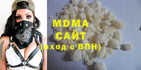 мяу мяу кристалл Верхний Тагил