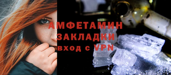 синтетический гашиш Богородск