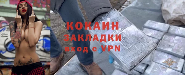 мяу мяу кристалл Верхний Тагил
