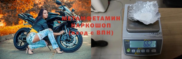экстази Беломорск