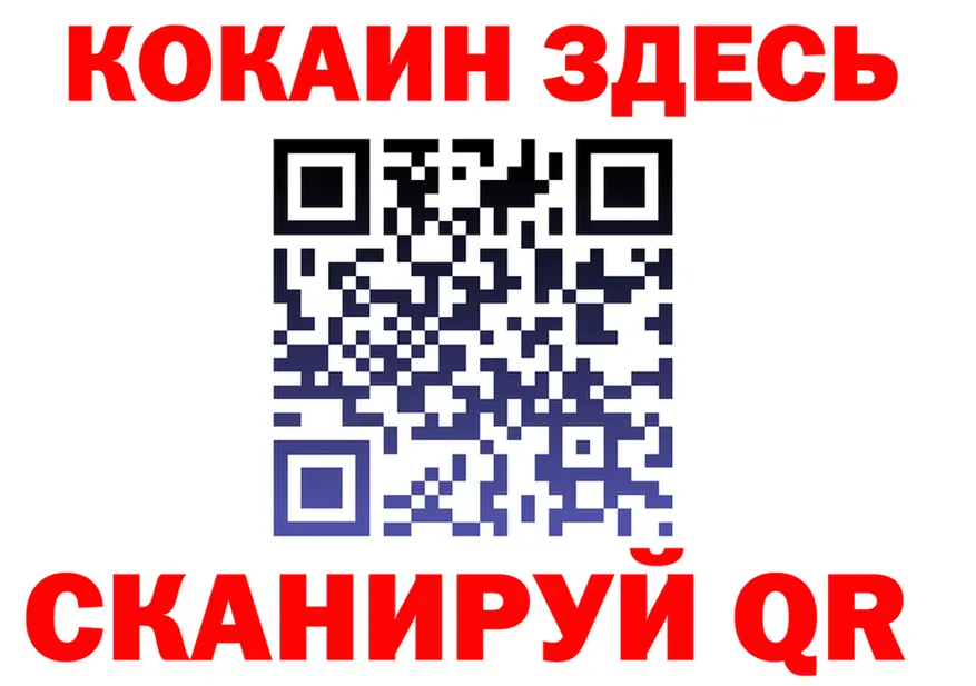 АМФ VHQ ссылка это kraken Ивангород