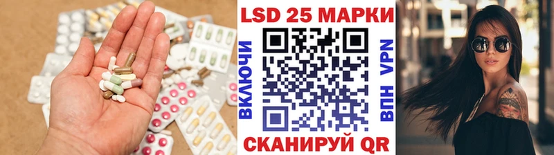 где можно купить наркотик  мориарти как зайти  LSD-25 экстази ecstasy  Ивангород 