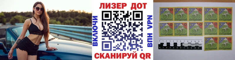 Марки NBOMe 1,5мг  hydra как войти  Ивангород  закладки 