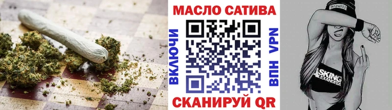 Дистиллят ТГК гашишное масло  хочу   площадка клад  Ивангород 